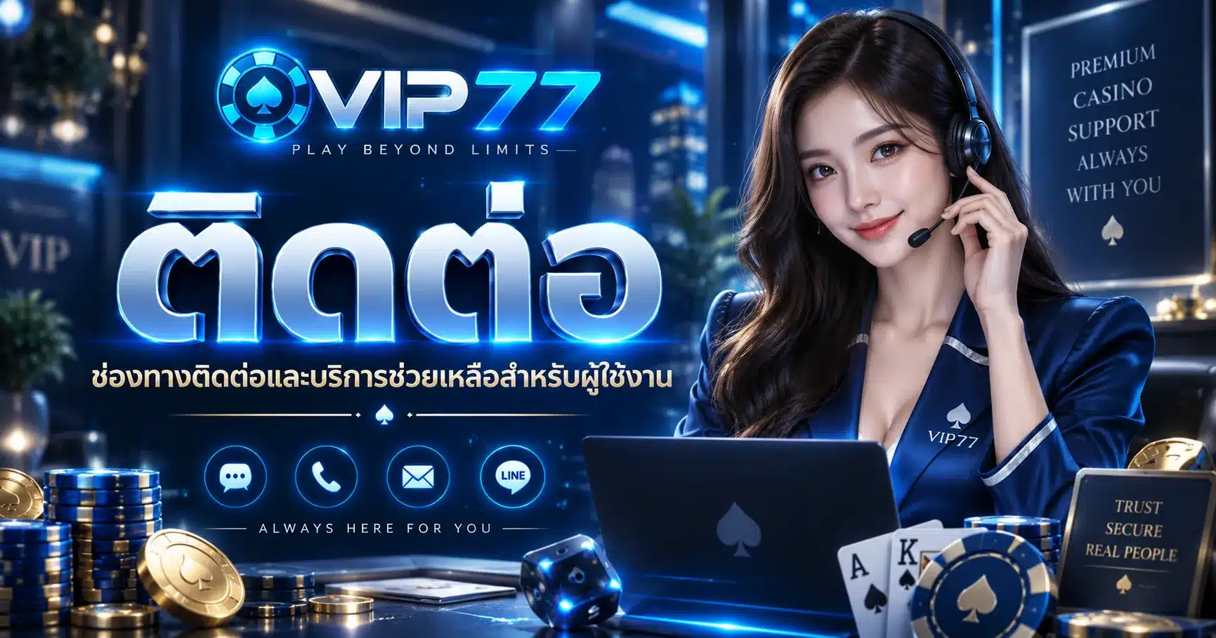 Vip77