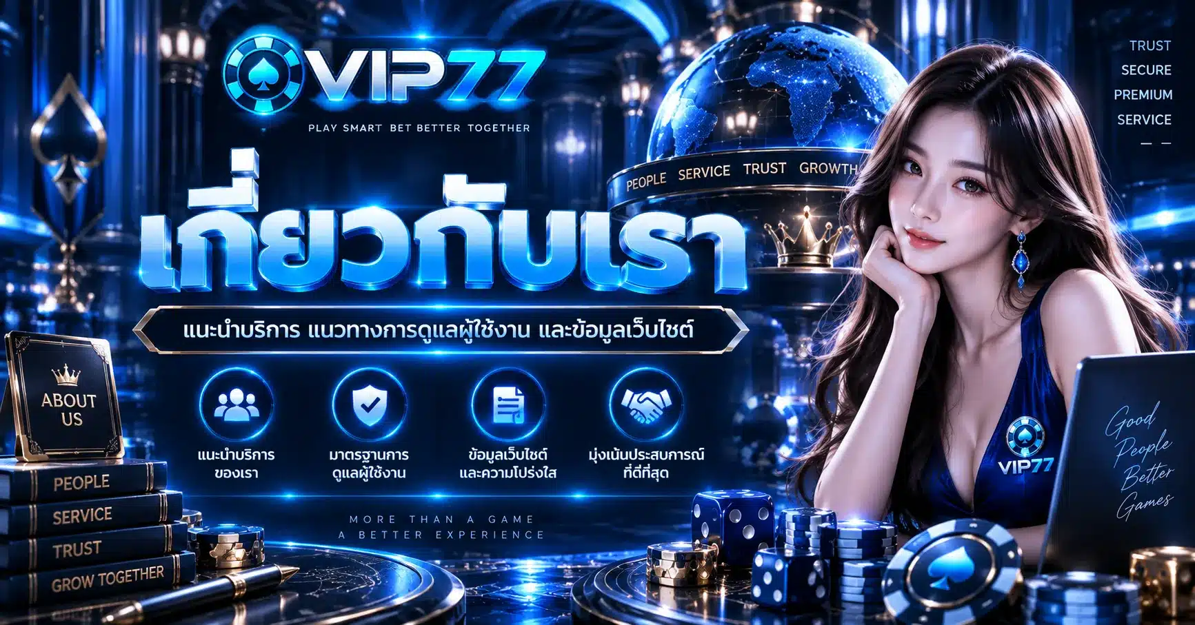 Vip77